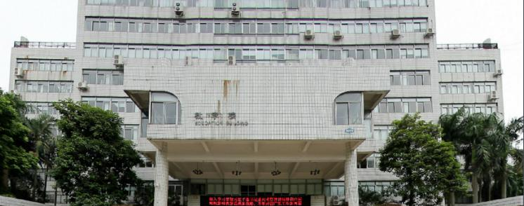 广州城市职业学院五年制大专