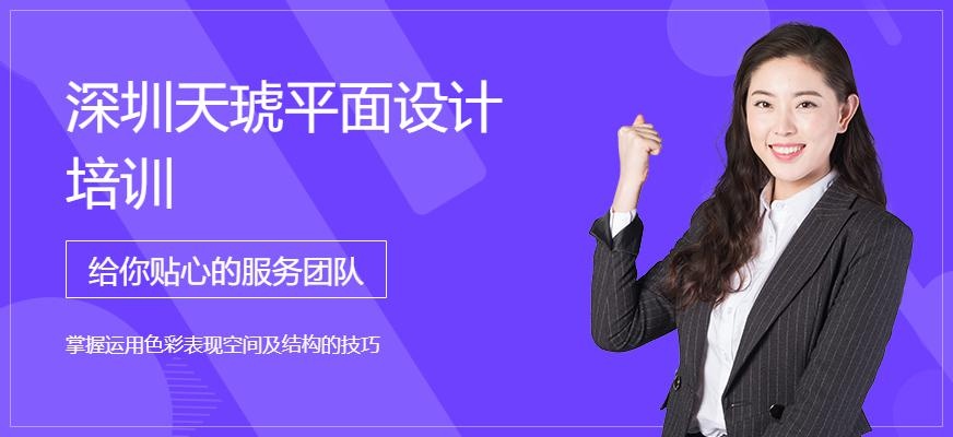 平面视觉创意班