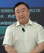 史杰