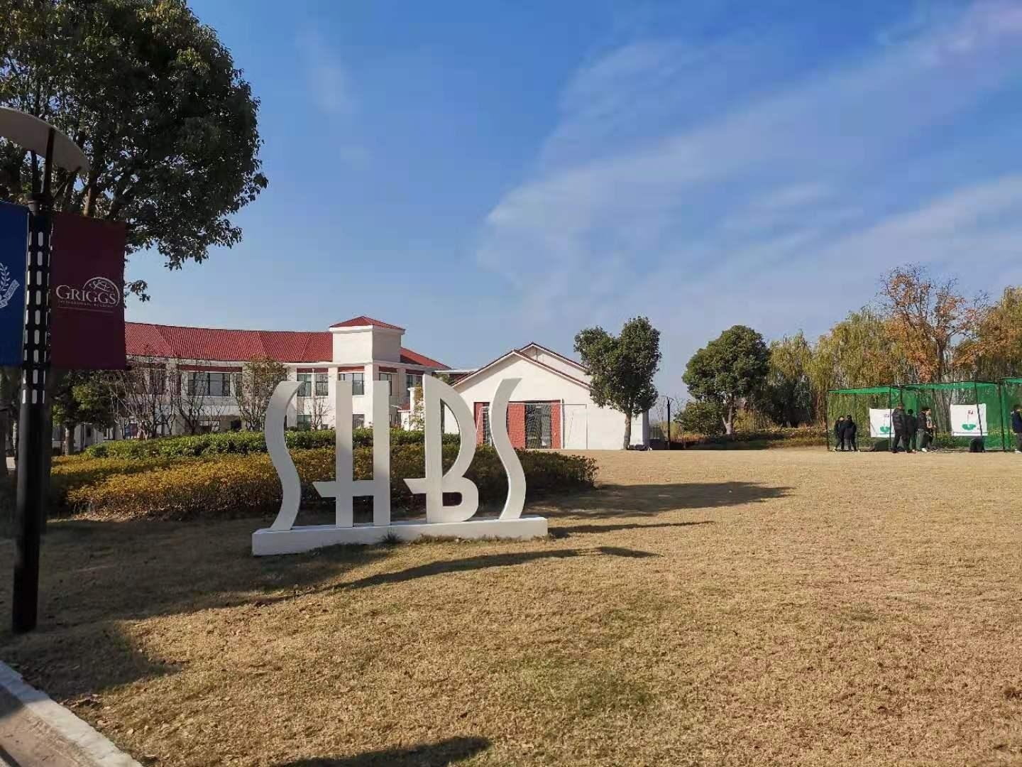 上海宏润博源学校.jpg