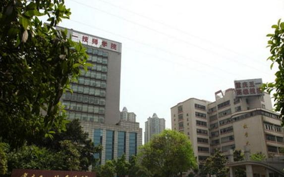 重庆五一技师学院2022年招生办