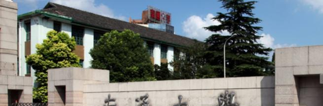 2022南通大学分数线最低是多少（省内+省外）-2023年参考