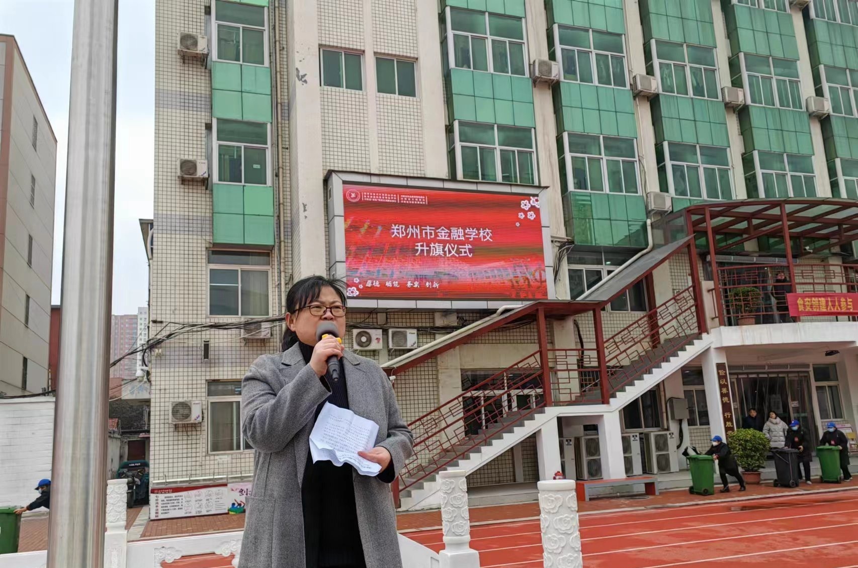 郑州金融学校