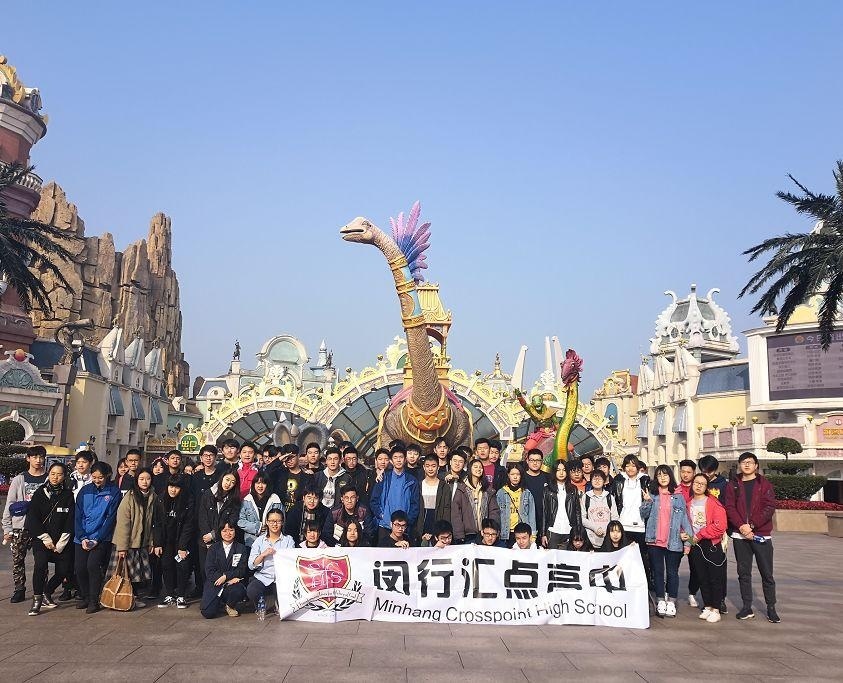 汇点秋游.jpg