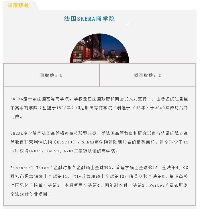 成都七中实验学校IEC国际教育中心