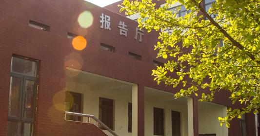 2023北京汽车技师学院招生简章