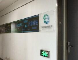 天津乾图数字教育
