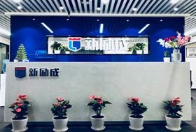 长春演讲口才培训班前台图片