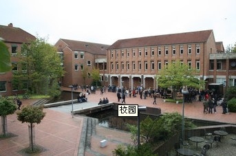 艾母登/里尔应用技术大学