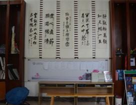 廈門(mén)宇宙學(xué)園教育