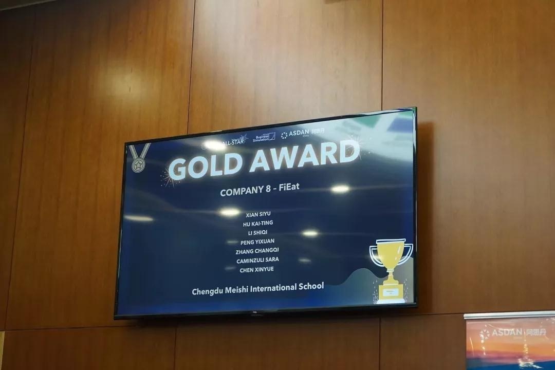 成都美视国际学校