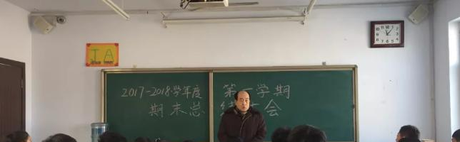 邢台交安中等职业技术学校