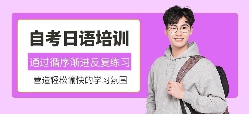 深圳新世界留学日语6+1套餐班