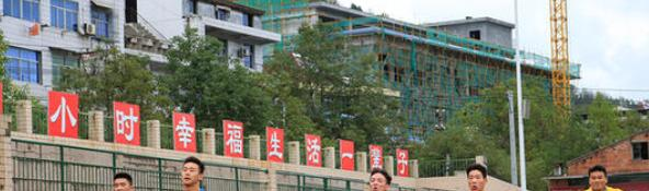 安康石泉中学2020年招生办