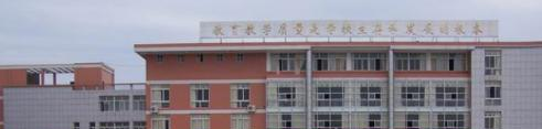 宜宾叙州第二中学