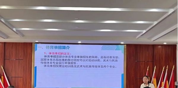 中山三乡镇理工学校