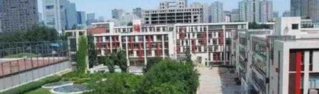 北京世青国际学校