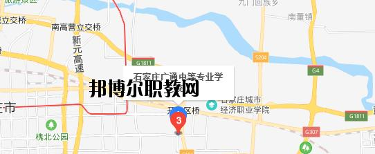 石家庄广通中等专业学校