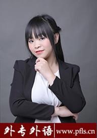 李老师 泰语老师