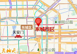 东城校区