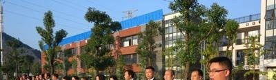 清镇博雅国际实验学校