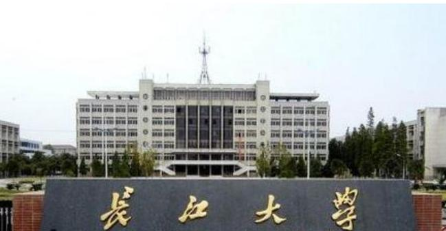 长江大学全国排名一览表