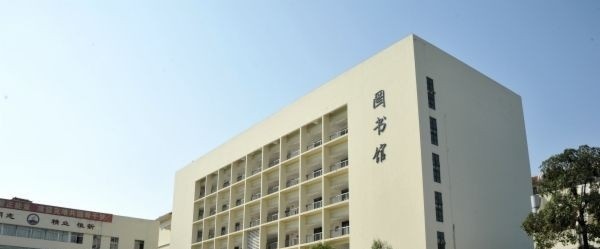 中山火炬职业技术学院单招简章