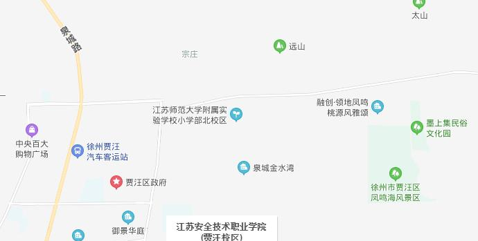 江苏安全技术职业学院中专部地址在哪里