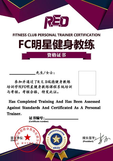 在西安去哪考健身教练资格证_西安健身教练培训一般要学多久
