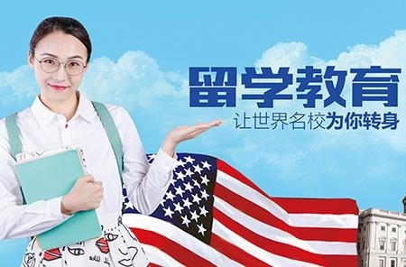 入学申请