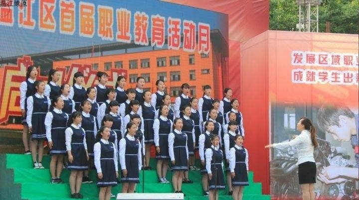 温江燎原职业技术学校网站