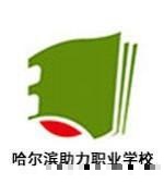 房老师