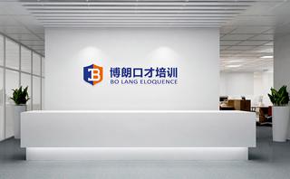 佛山博朗口才培训