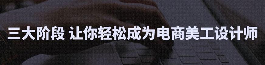 三阶段