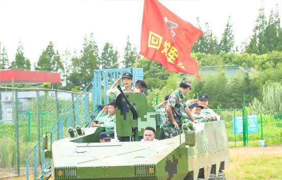 趣味活动