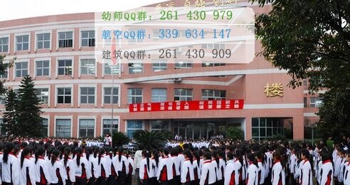 四川省南充卫生学校