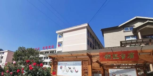 开化县职业教育中心学校怎么样、好不好