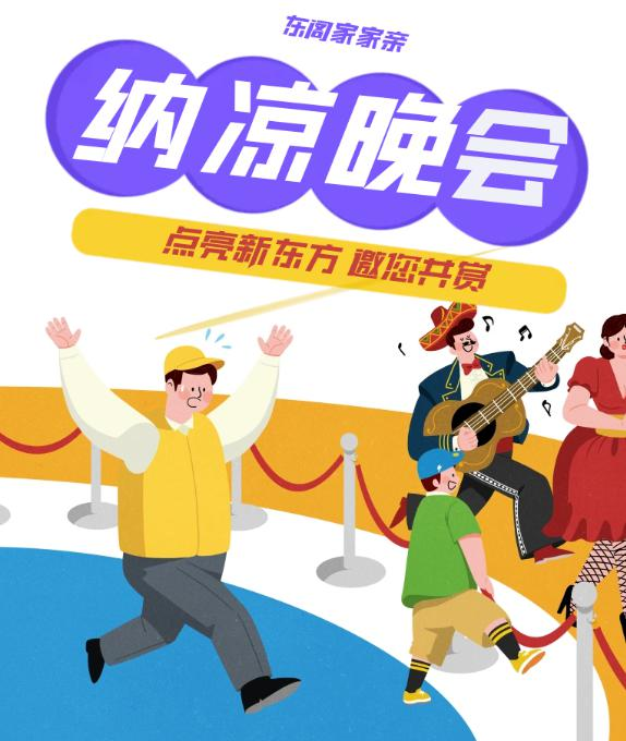 青岛新东方双语学校