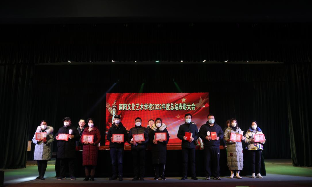 南阳文化艺术学校