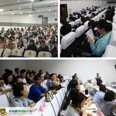 中加枫华国际学校ESL英语教学中心