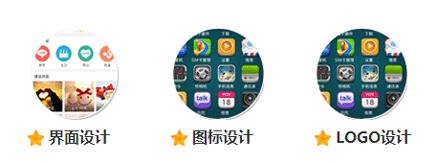 ui设计