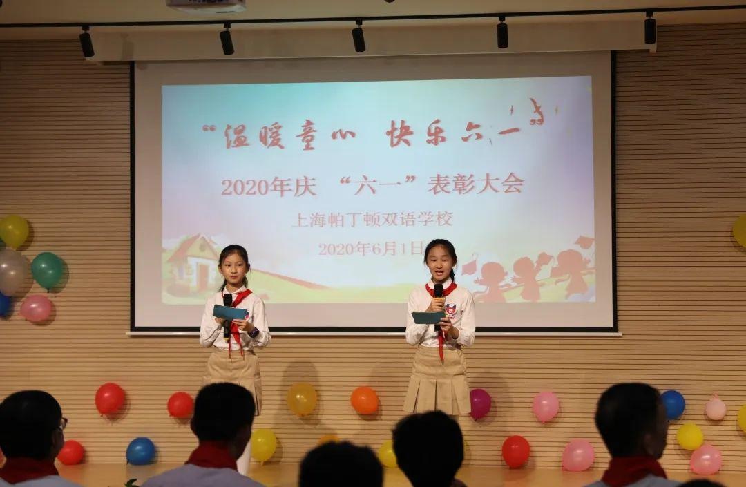 奉浦街道领导给上海帕丁顿双语学校少先队员送来节日祝福.jpg