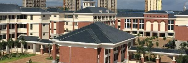 西南大学临高实验中学2023年招生办