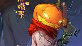 教学方式