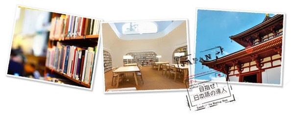 日本留学生活中如何做到夏季防暑