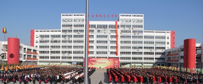 江南影视艺术职业学院2020年招生代码