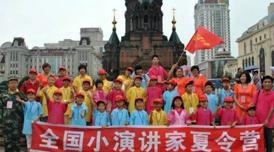 课外活动