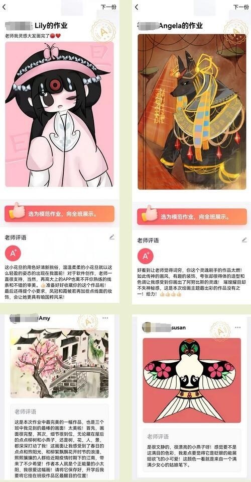 枫华小学生美术课作品.jpg
