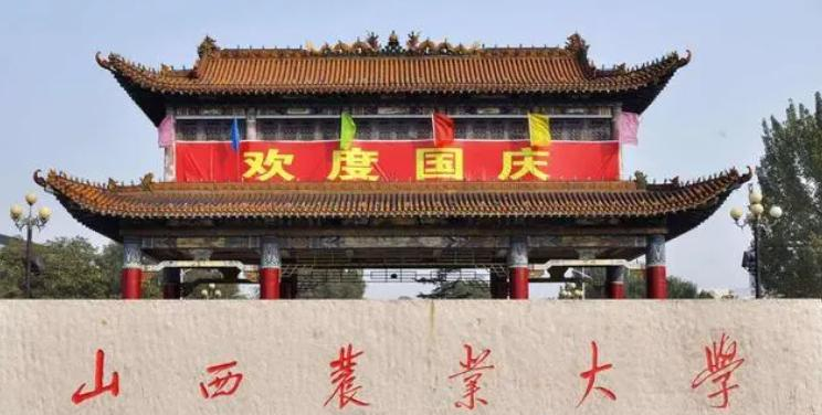 2022山西农业大学分数线最低是多少（省内+省外）-2023年参考