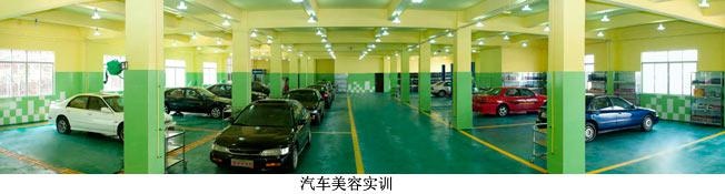 瀚达汽车美容实训图片